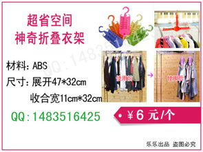 全场1元起！日用品、小百货、趣味百货与服装服饰零售一站式购齐